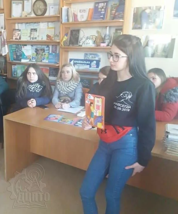 Урок-гра «Чи завжди Інтернет Безпечний?»