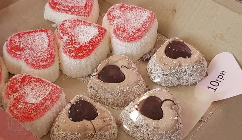 Від серця до серця