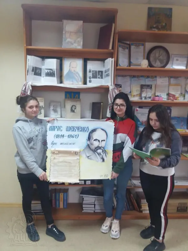 Шануємо минуле