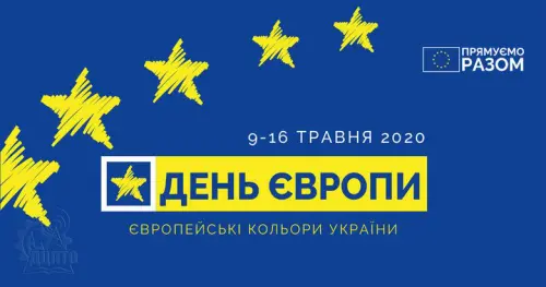 Відкрити зображення до новини: Презентація видатних пам’яток Відня (до тижня Європи)