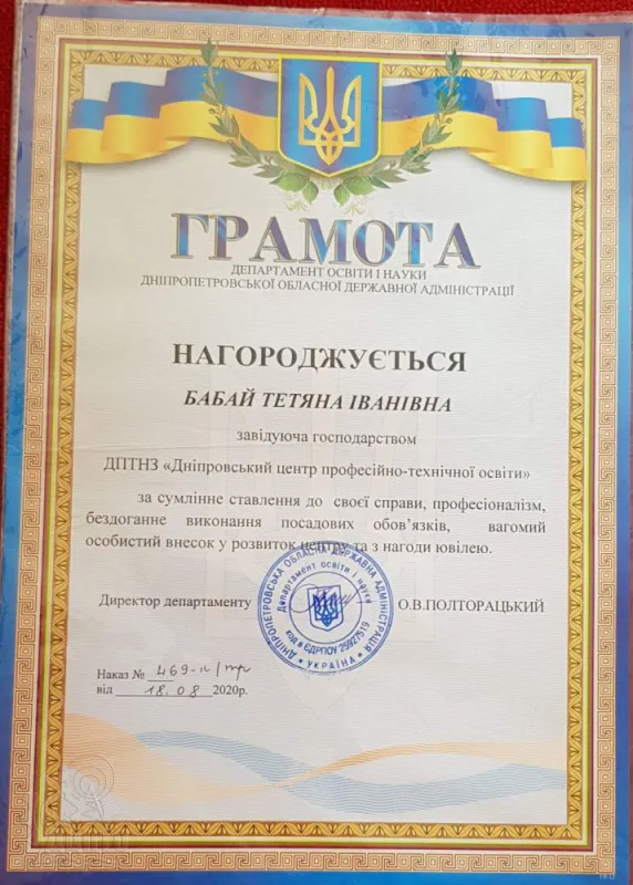 Нагороди знайшли свого героя