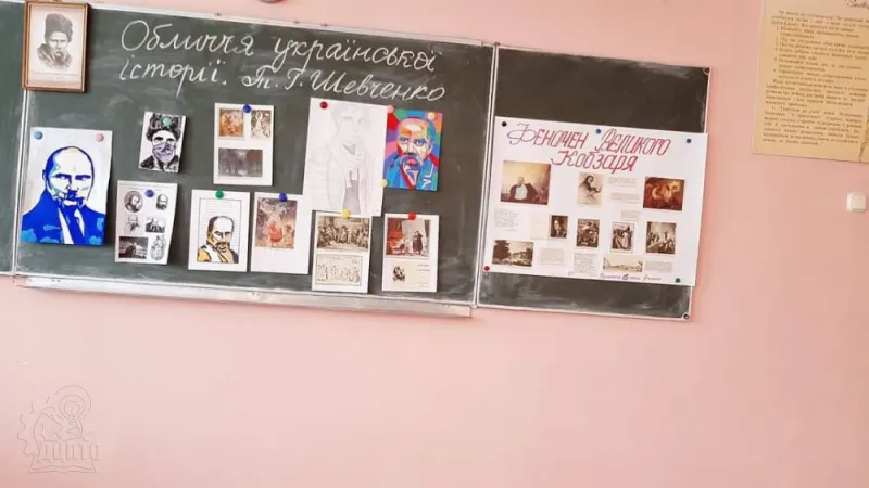 Шевченківський тиждень в ДЦПТО