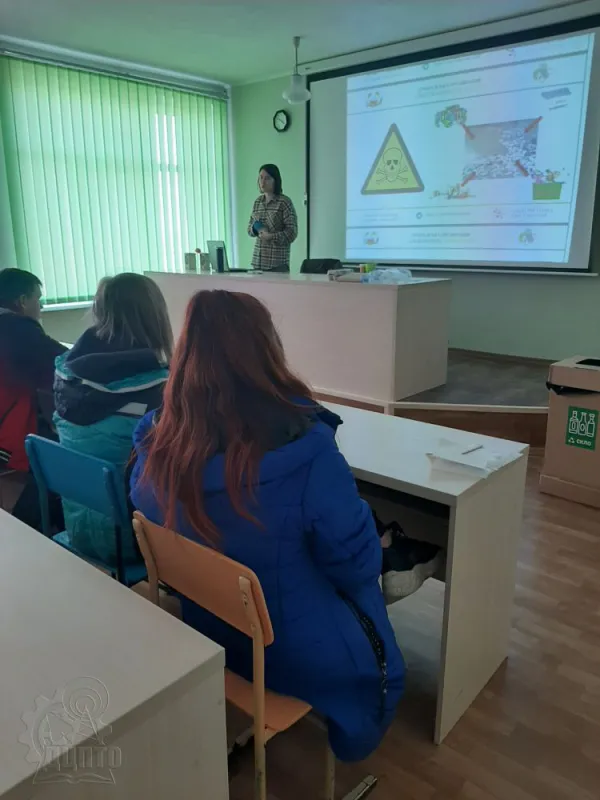 Екологічні проблеми суспільства