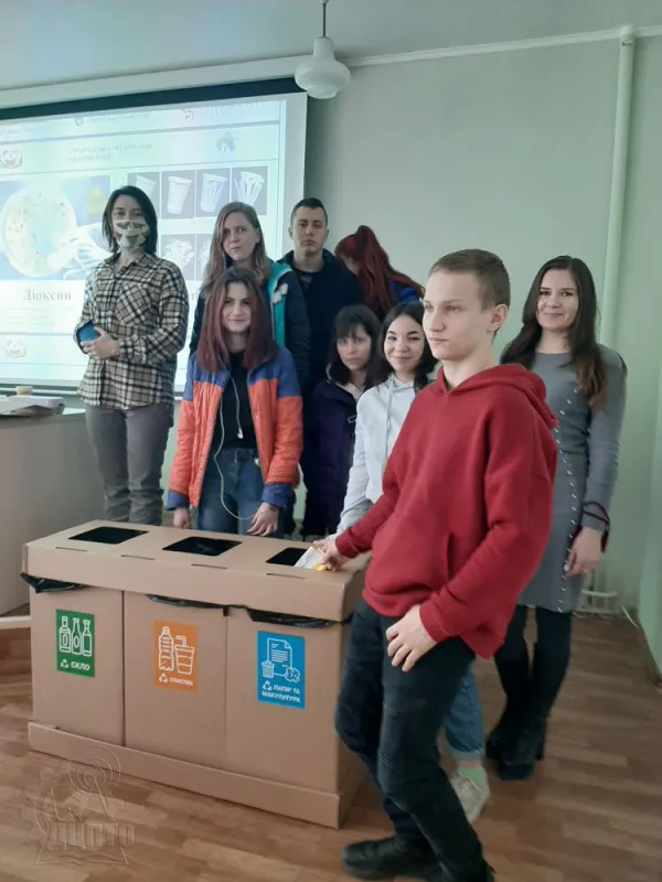 Екологічні проблеми суспільства
