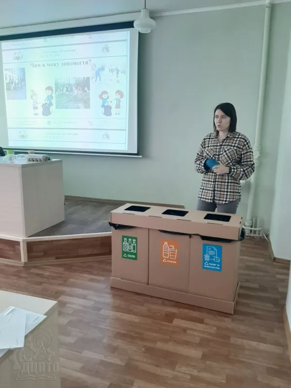 Екологічні проблеми суспільства