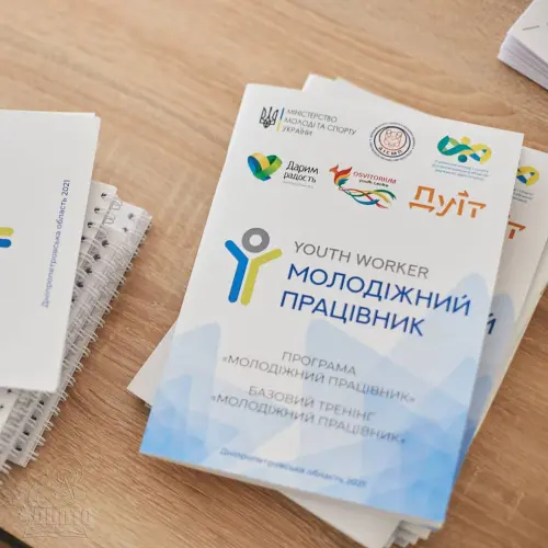 Відкрити зображення до новини: Здобувач освіти ДЦПТО – у державній програмі «Молодіжний працівник»