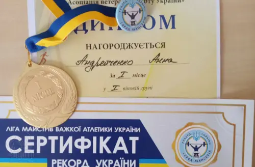 Відкрити зображення до новини: Дніпровський центр професійно-технічної освіти ВІТАЄ Андрейченко Анну Ігоревну з перемогою!