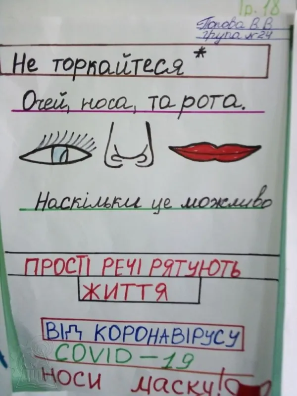 Конкурс малюнків «Знаки обережності»