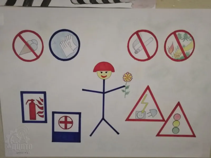 Тижневик з безпеки життєдіяльності