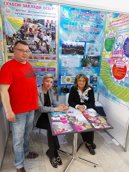 ДЦПТО - Сучасний заклад освіти - 2021