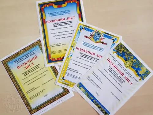 Відкрити зображення до новини: Колектив Дніпровського центра професійно-технічної освіти отримав відзнаки відразу у чотирьох номінаціях!