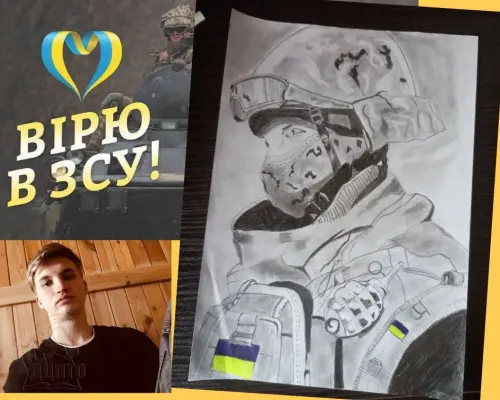 Відкрити зображення до новини: Війна моїми очима, або я вірю в ЗСУ