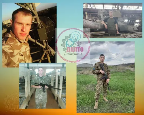 Відкрити зображення до новини: Дніпровський Центр професійно-технічної освіти пишається своїми випускниками, які з самого початку військової агресії стали до лав ЗСУ, щоб боронити рідну країну!