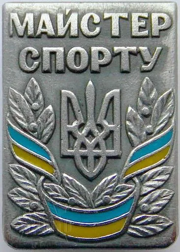 «Залізна леді» ДЦПТО