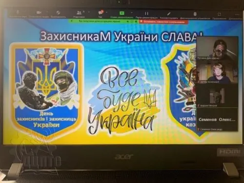 Відкрити зображення до новини: Тематичний тиждень історії