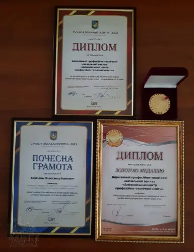 Відкрити зображення до новини: ДЦПТО перемагає на міжнародному рівні!
