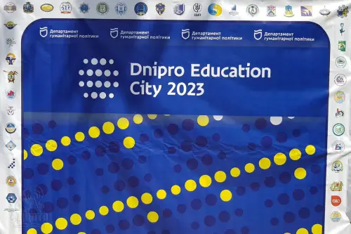 Відкрити зображення до новини: DNIPRO EDUCATION CITY 2023