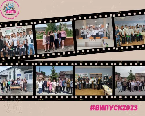 Відкрити зображення до новини: Випуск 2023