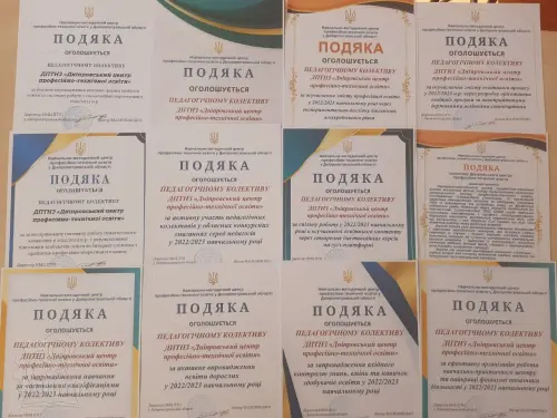 Відкрити зображення до новини: Колектив ДЦПТО визнано найкращим