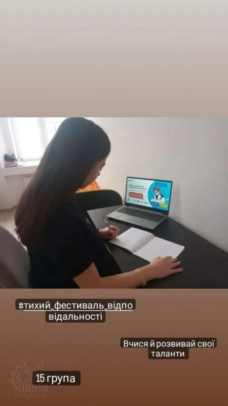 Тихий фестиваль відповідальності у ДЦПТО