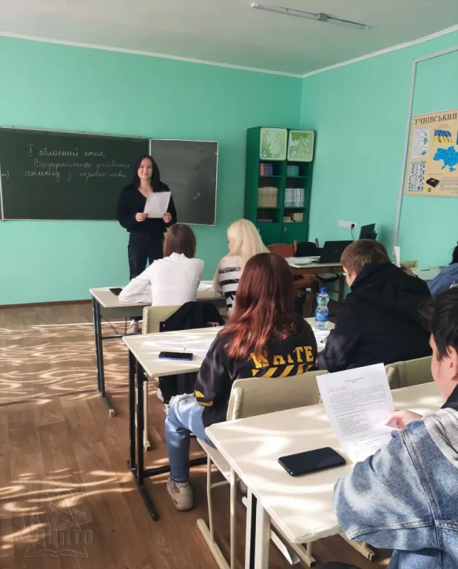 Олімпіада з англійської мови у ДЦПТО
