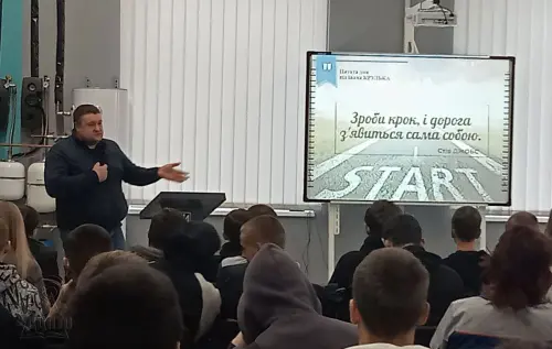 Відкрити зображення до новини: Тиждень «енергозбереження та енергоефективності» у ДЦПТО