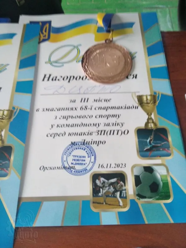 Спорт стає засобом виховання тоді, коли він є улюбленим заняттям кожного