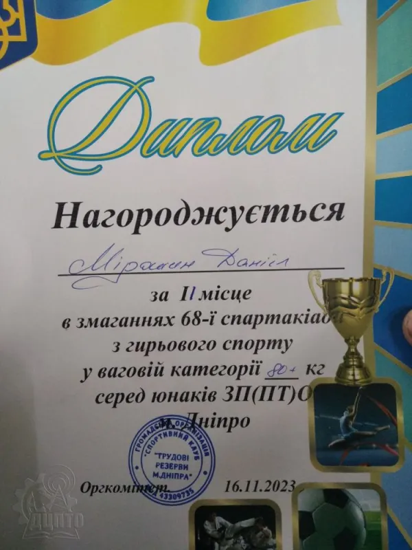 Спорт стає засобом виховання тоді, коли він є улюбленим заняттям кожного