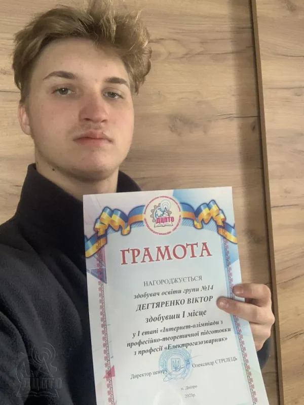 Вітаємо призера олімпіади серед зварників