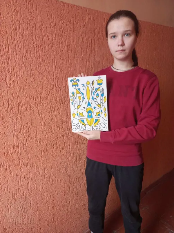Наш герб – Тризуб. Це воля, слава й сила.