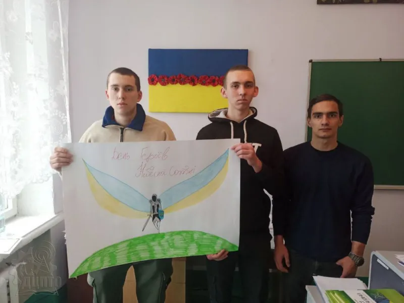 День Героїв Небесної Сотні у ДЦПТО