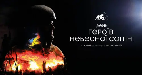 Відкрити зображення до новини: День Героїв Небесної Сотні -«залишаємося гідними своїх героїв»!