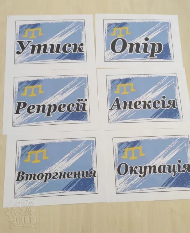 Крим. Зламані крила свободи.