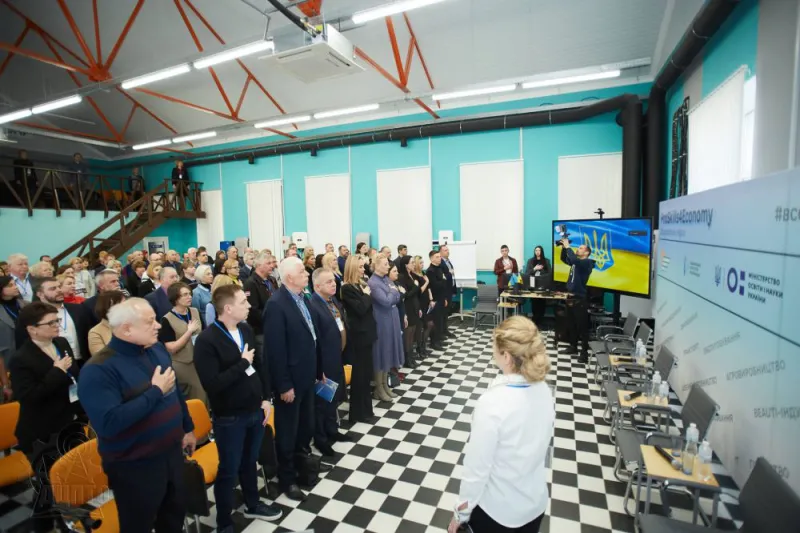 Форум «PROSKILLS4ECONOMY. DNIPROPETROVSK REGION» у ДЦПТО