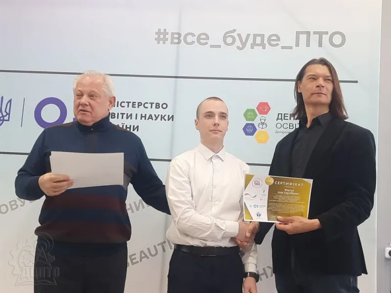 Проєкт ENEFEDU 2.0 у ДЦПТО – вручення сертифікатів