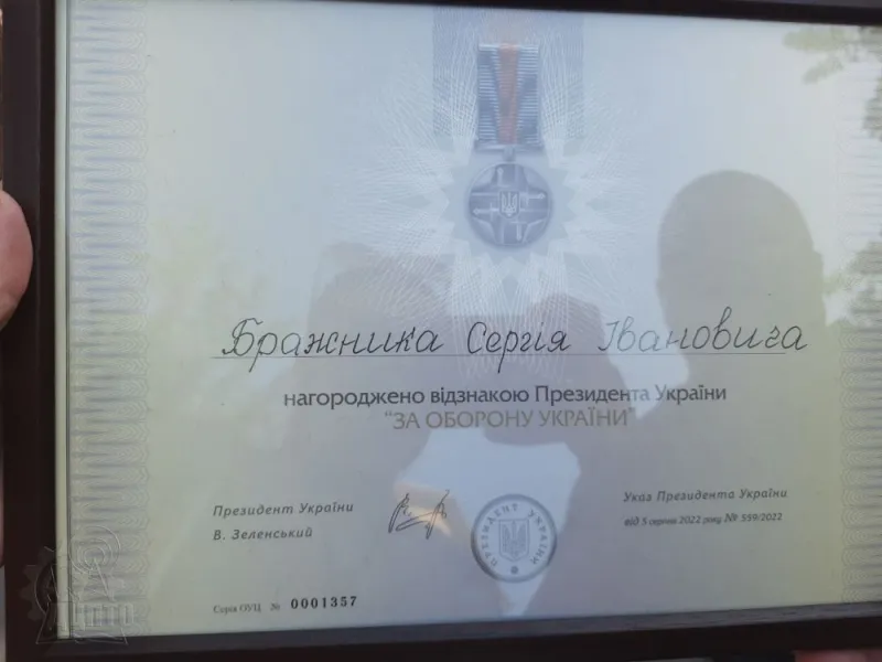 Відзнакою Президента за «Оборону України» нагороджений  працівник ДЦПТО