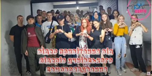 Відкрити зображення до новини: Дніпровський Центр Професійно-Технічної Освіти щиро вітає з професійним святом – Днем Працівників Освіти!