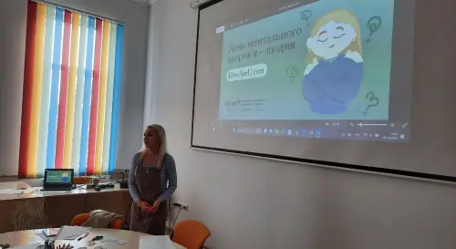 Відкрити зображення до новини: День ментального здоров'я у ДЦПТО