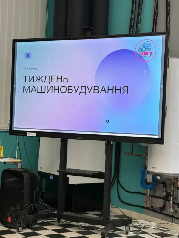 Розпочався «Тиждень машинобудування»