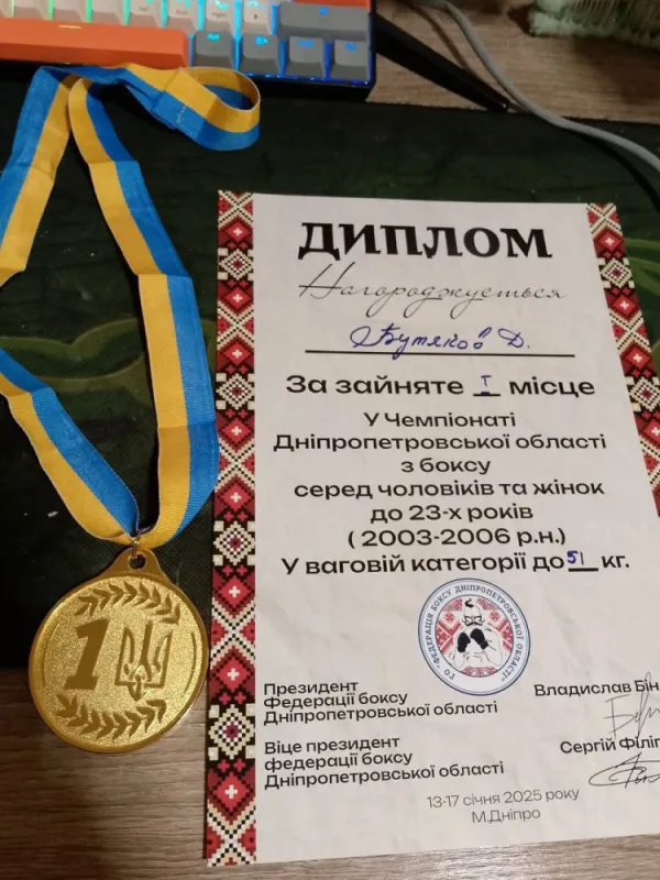 Наша гордість!