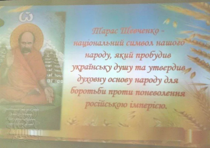 Відомий та невідомий Шевченко