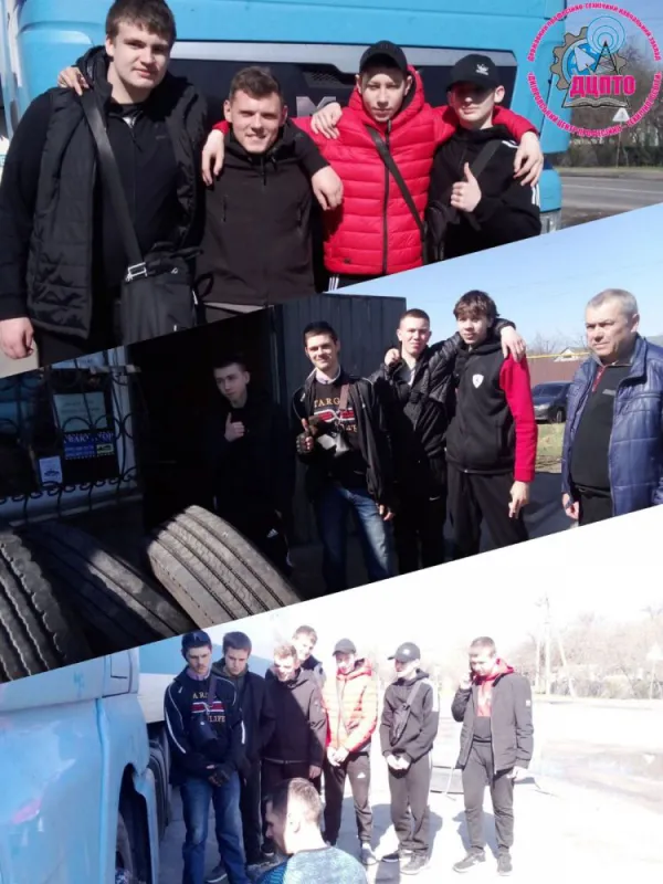 Знайомство з реаліями професії