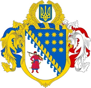 Дніпропетровська обласна державна адміністрація