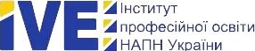 Перейти до сайту Інститут професійно-технічної освіти НАПН України