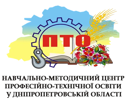 Логотип Навчально-методичний центр професійно-технічної освіти у Дніпропетровській області