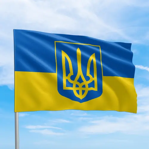 Відкрити зображення до новини: 19 лютого – День Державного Герба України