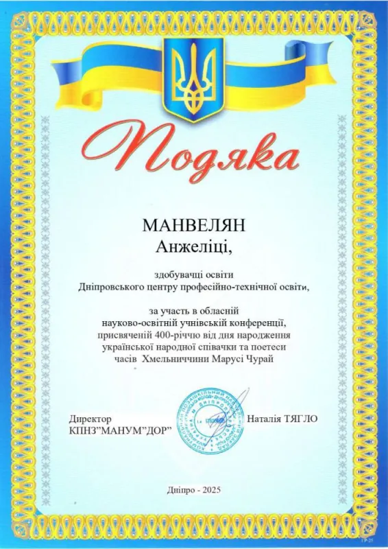 Творчість. Інтелект. Натхнення.