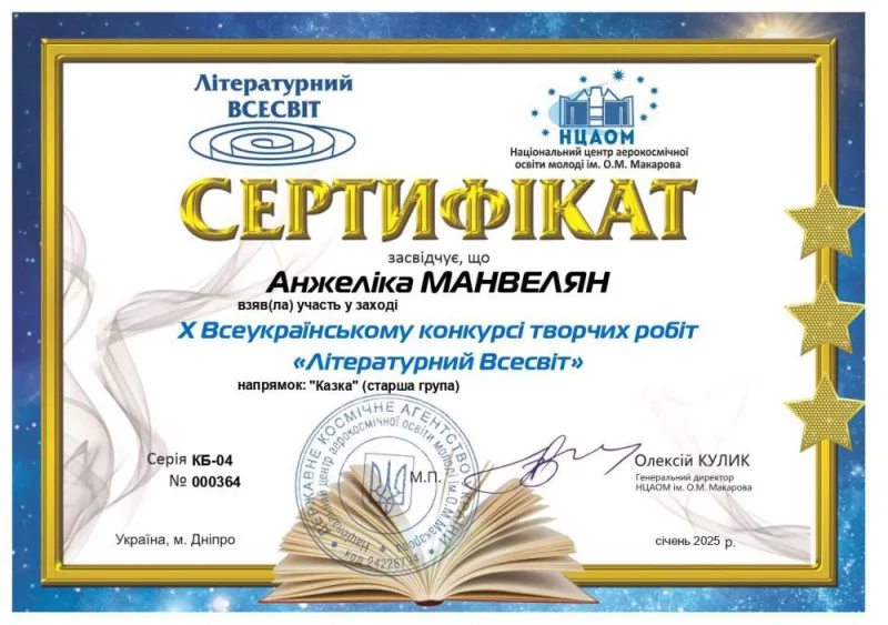Творчість. Інтелект. Натхнення.