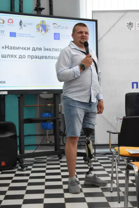 Навички для інклюзивності – шлях до працевлаштування