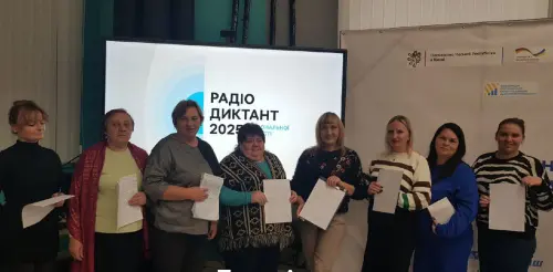Відкрити зображення до новини: Єднає мова, звучить серце!
